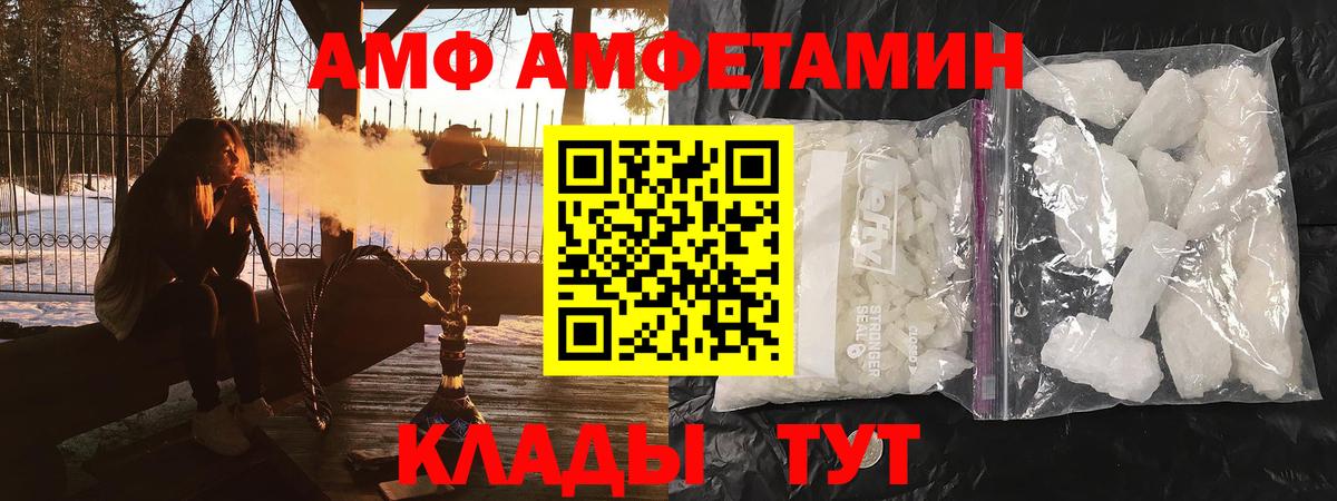 Бошки Шишки  COCAIN  МЕФ   Ревда  Вход с VPN  ГАШ 