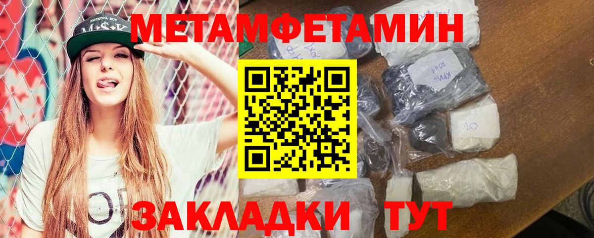 Ревда  АМФЕТАМИН VHQ  Вход с VPN 