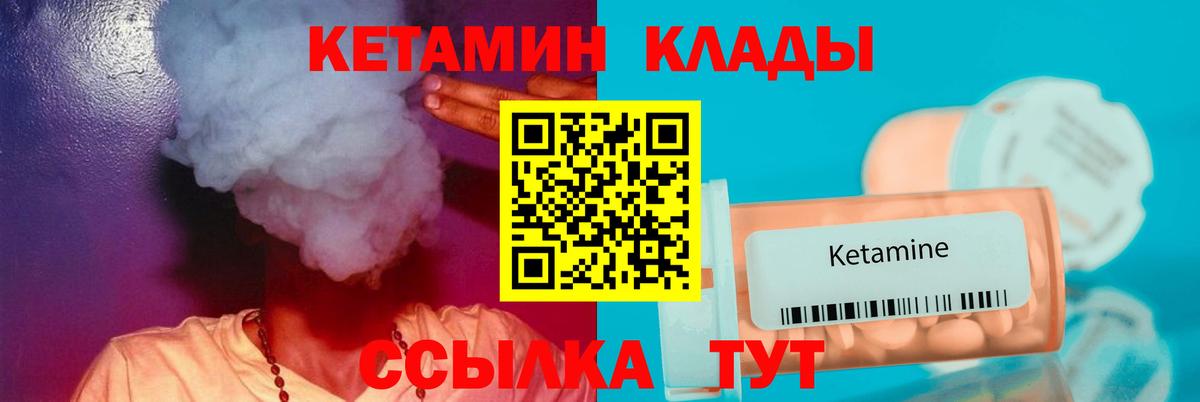 МАРИХУАНА Ревда