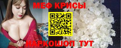 2c-b Рязань