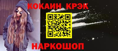меф Рыбинск