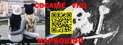 меф Рыбинск