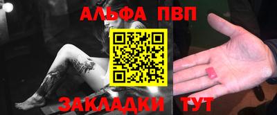 крисы Рузаевка