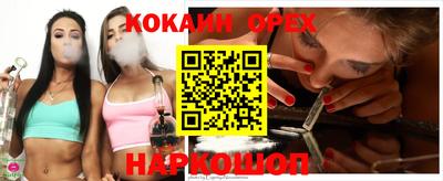 меф Рыбинск