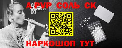 крисы Рузаевка