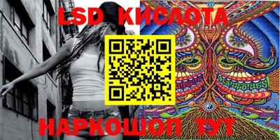 2c-b Рязань