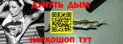 меф Рыбинск