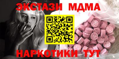 крисы Рузаевка