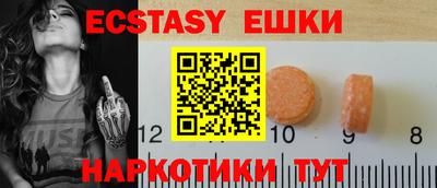 крисы Рузаевка