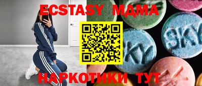 крисы Рузаевка