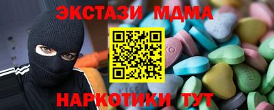 меф Рыбинск