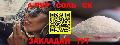 меф Рыбинск