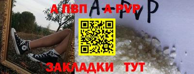 крисы Рузаевка