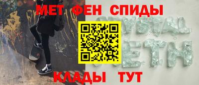 крисы Рузаевка