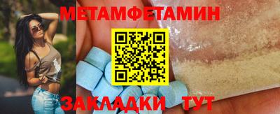 крисы Рузаевка