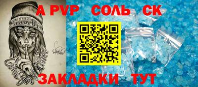 крисы Рузаевка