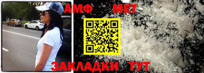 меф Рыбинск