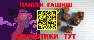 меф Рыбинск
