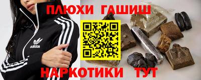крисы Рузаевка