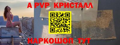 крисы Рузаевка