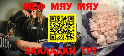 крисы Рузаевка