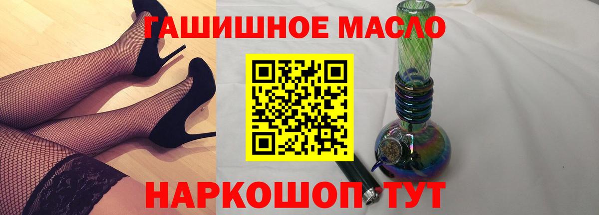 ТГК вейп  Дистиллят ТГК вейп  Ревда  Вход с VPN 