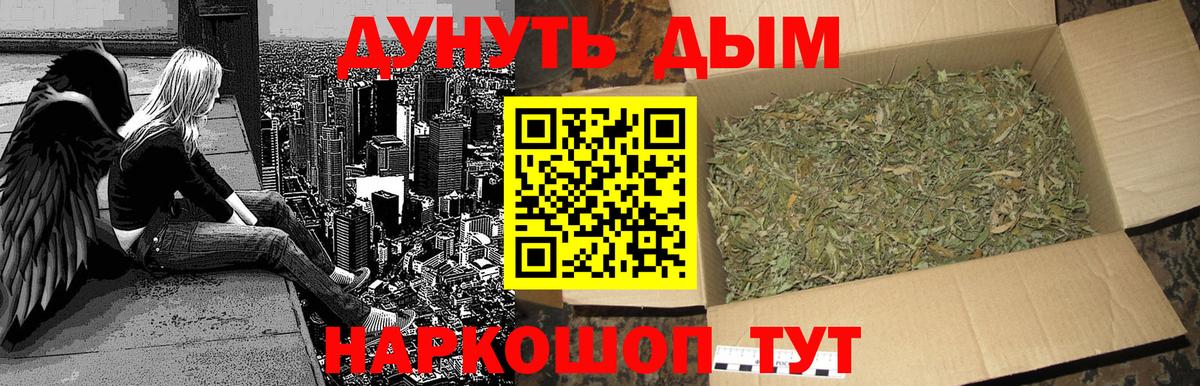 Бошки марихуана марихуана  Конопля семена  Марихуана THC 21%  Ревда  Каннабис индика  Вход с VPN 